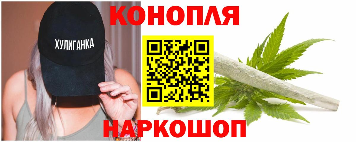 Бошки марихуана LSD WEED  МАРИХУАНА MAZAR  Марихуана THC 21%  Всеволожск  Вход с VPN 